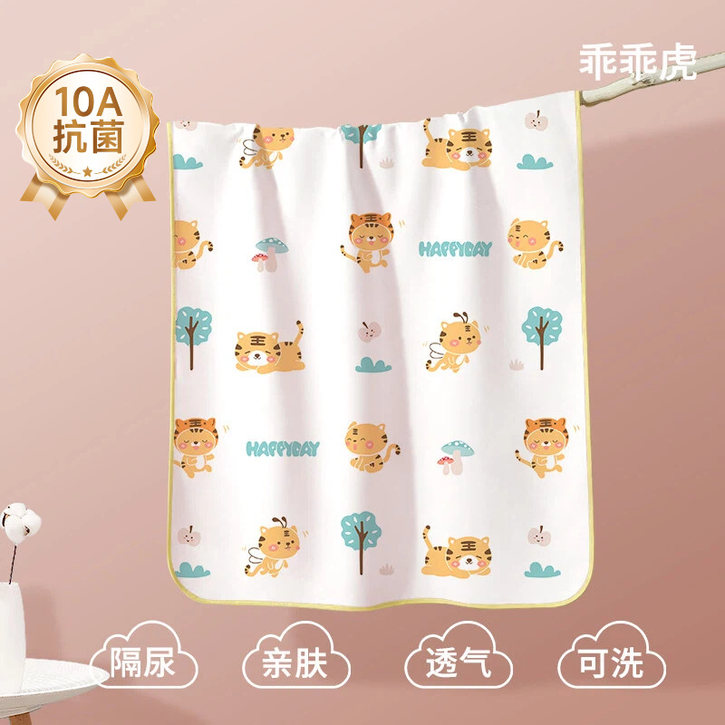 Upgraded [10a antibacterial & anti-mite] good boy tiger - class a baby & mom grade