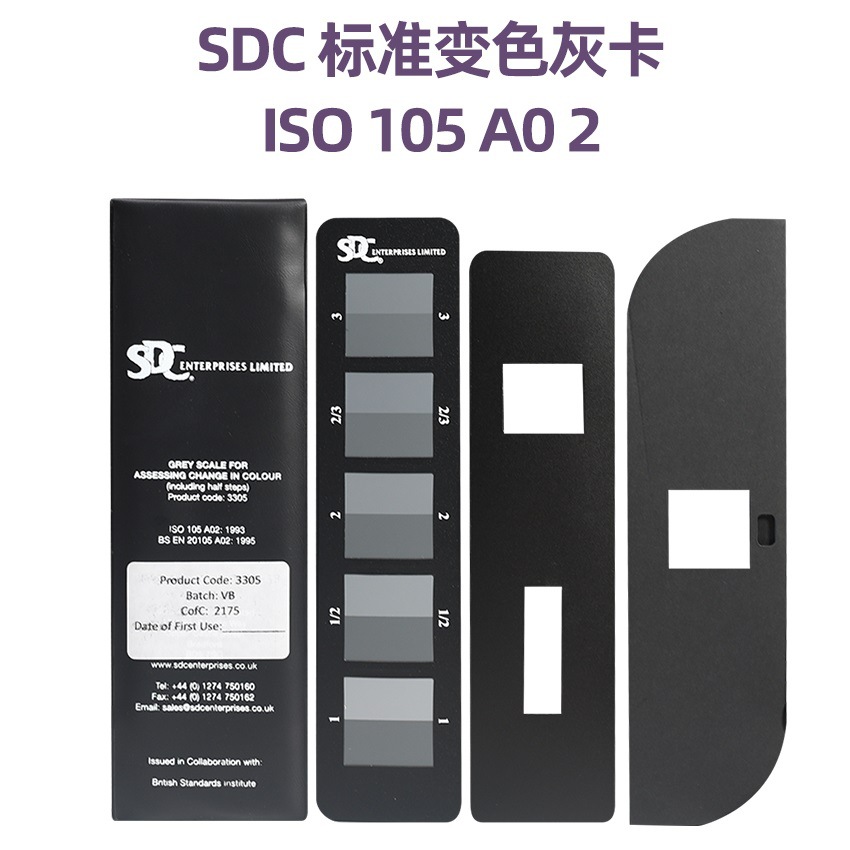 英国SDC变色灰卡 变退色用灰卡 ISO 105 A02-阿里巴巴