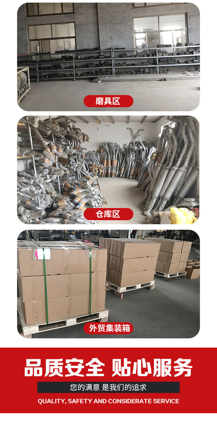 Manufacturer Supplies Exhaust Manifold Branch Pipe Suitable for Jac Xianghe 2.0t Refine M5 S5 S3 M3 Heyue