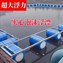 塑料浮桶搭建网箱浮台拦草码头浮筒实心泡沫养殖水上平台垂钓钓台