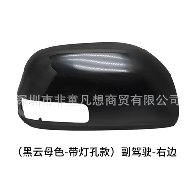 Rear mirror/rearview mirror assembly, years, reversing lens turn signal - model-with-light-black-mica-color-on-the-right-shell
