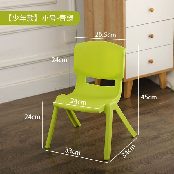 Plastic children's highchair for home use for kindergarten
