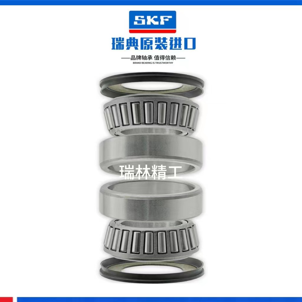 ✅适用春风NK150 250SR NK400 650MTGT国宾650龙头方向锥形压力轴