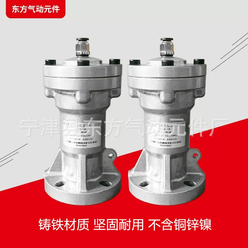 气动敲击捶铸铁材质空气锤 料仓清堵振打气锤 不含铜锌镍SK-40/60