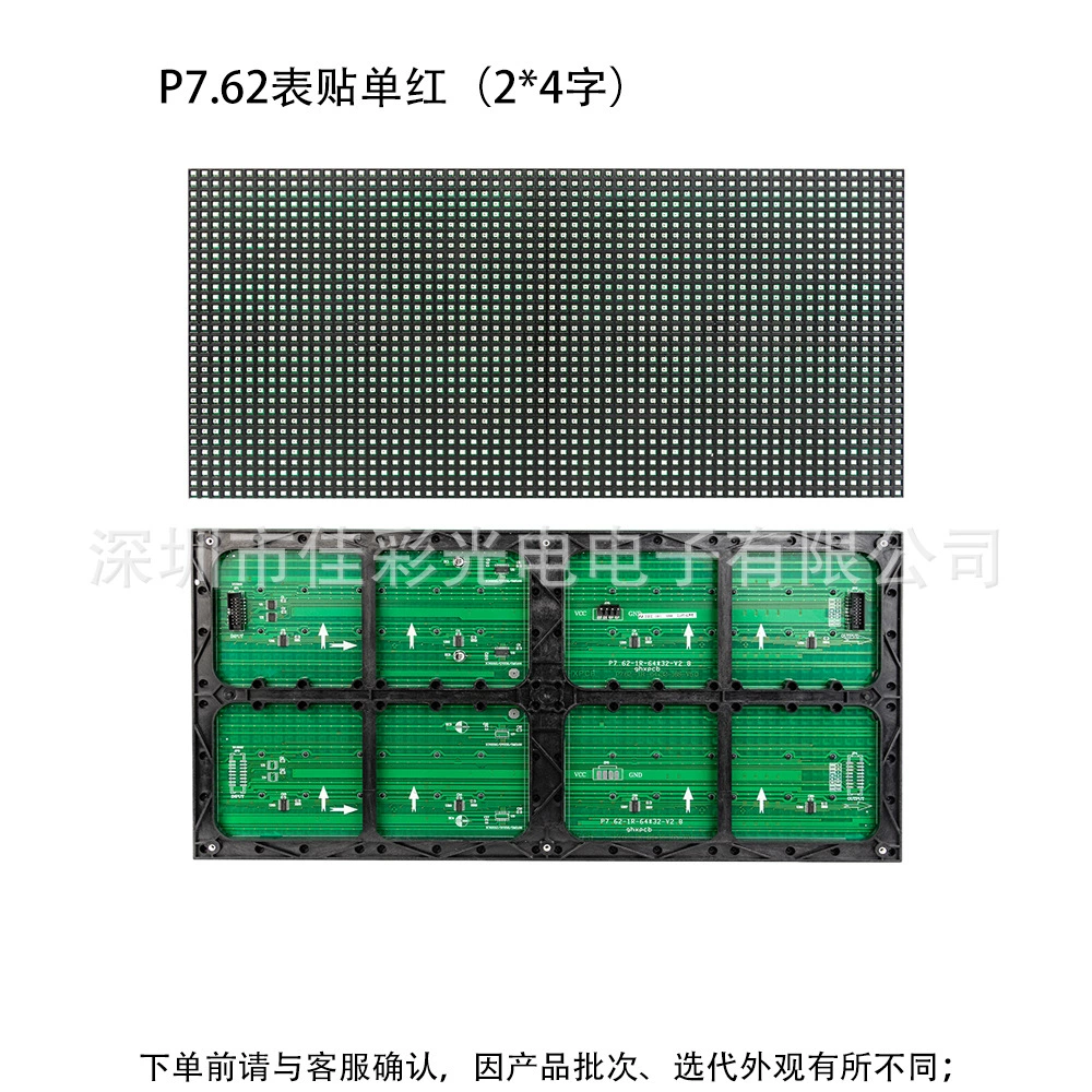 P10 модульная панель P10 модуль одно- и двухцветный модуль LED-дисплея, рекламный электронный экран, фотоэлектрический модуль