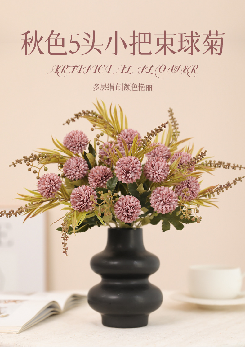 秋色5头小把束球菊_01.jpg