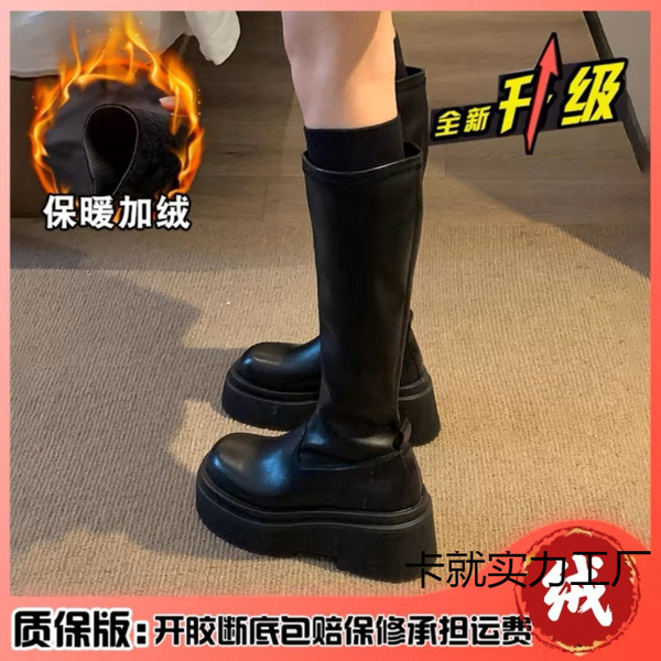 Autumn black high boots platform