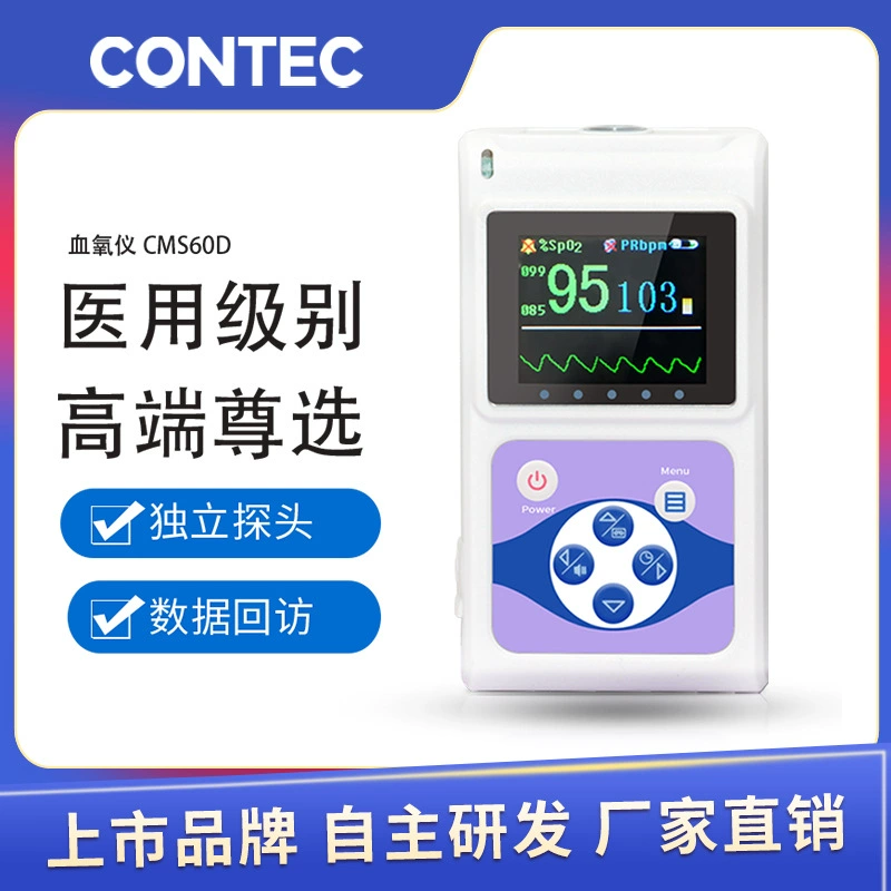 Kangtai Внешняя торговля бытовые взрослые дети Частота пульса детектор кислорода в крови оксиметр медицинский класс Пульсоксиметр оптом