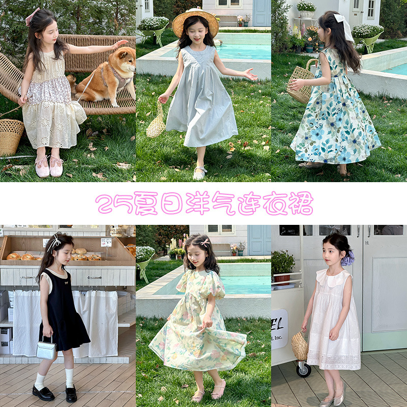 YOJIA Girls dress Collection Summer 2025 New Summer Girl Birthday Princess Dress dress
