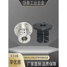 ����Բ����������֧��GBL01/GBL02-D12 D16 D20 D25 D30 D40 D50