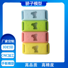 ��܇�����С����®aƷ�ְ�ģ������CNC�ְ�C��ģ�����3D���