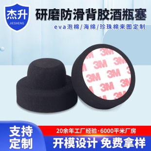 �S�ҹ������d��ĭ���������� eva��ĥ�����y���z�ߏ����;�ƿ��