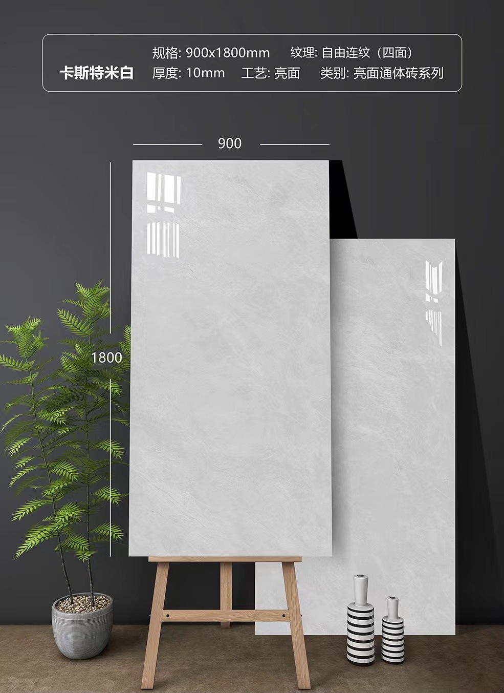 캐스터 오프화이트