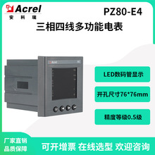 PZ80-E4늙aܶ๦늱Ƕʽb_76*76