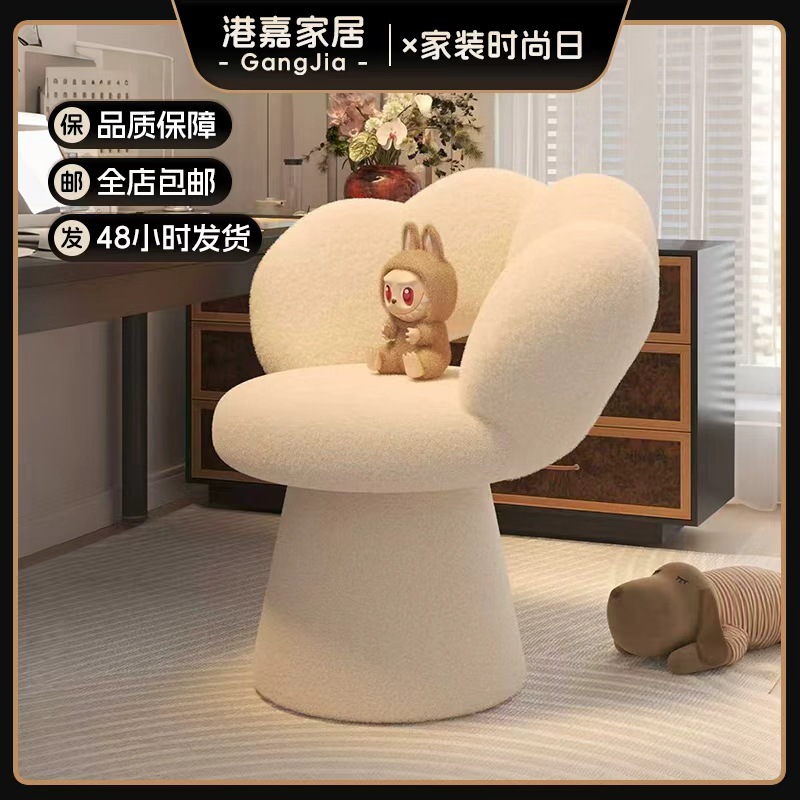 Dressing Stool Petal Makeup Stool Girls Cream Style Bedroom Dressing Table Backrest Design Rotatable Manicure Chair