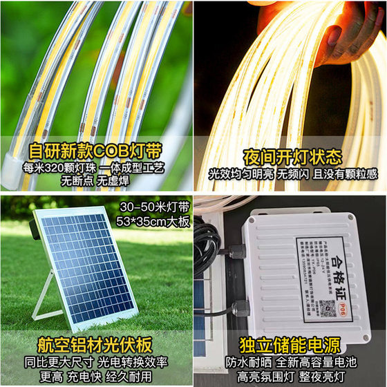 New solar COB lights with outdoor waterproof villa courtyard balcony induction super bright atmosphere light led line light