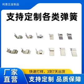 通用五金配件;工艺品加工;日用五金