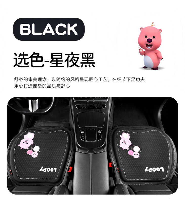 New cross-border cartoon car honeycomb cushion gel seat cushion summer car breathable cool cushion office seat cushion