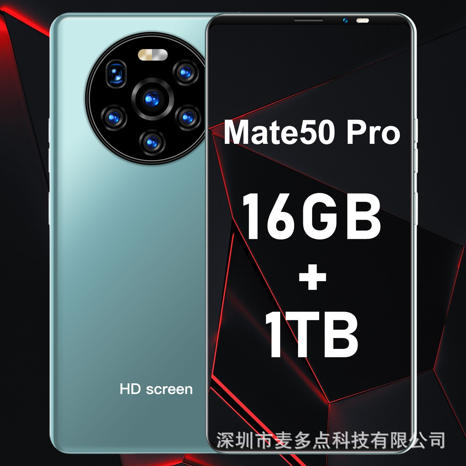 Mate50 Pro跨境海外贸易安卓智能手机5.45寸4G手机现货ozon代发货