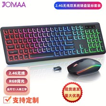 JOMAA 2.4G�o���I�P������b RGB���� �ɳ�����w���̌W�I�����b