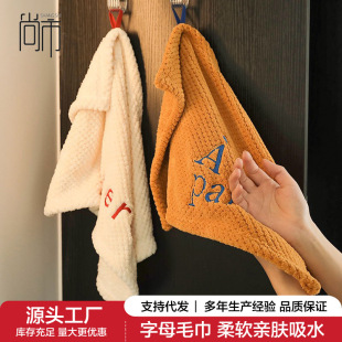 Nordic Style Letter Embroidered Small Square Towel Bathroom Hand Towel Thickened Absorbent Towel Ins Style High Color Value Face Towel