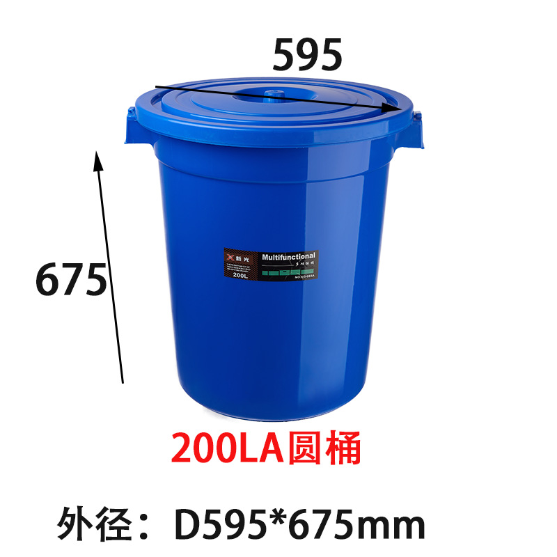 加厚塑料水桶圆桶大号储水桶圆形垃圾桶食堂用桶米桶带盖桶子批发