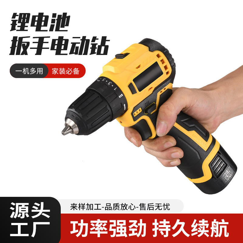 18V小钢炮双速 手电钻 锂电池无绳钻扳手电动钻便携式大扭力