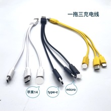 һ������늾� �m����O��micro��׿type-c����һ��늌���C������