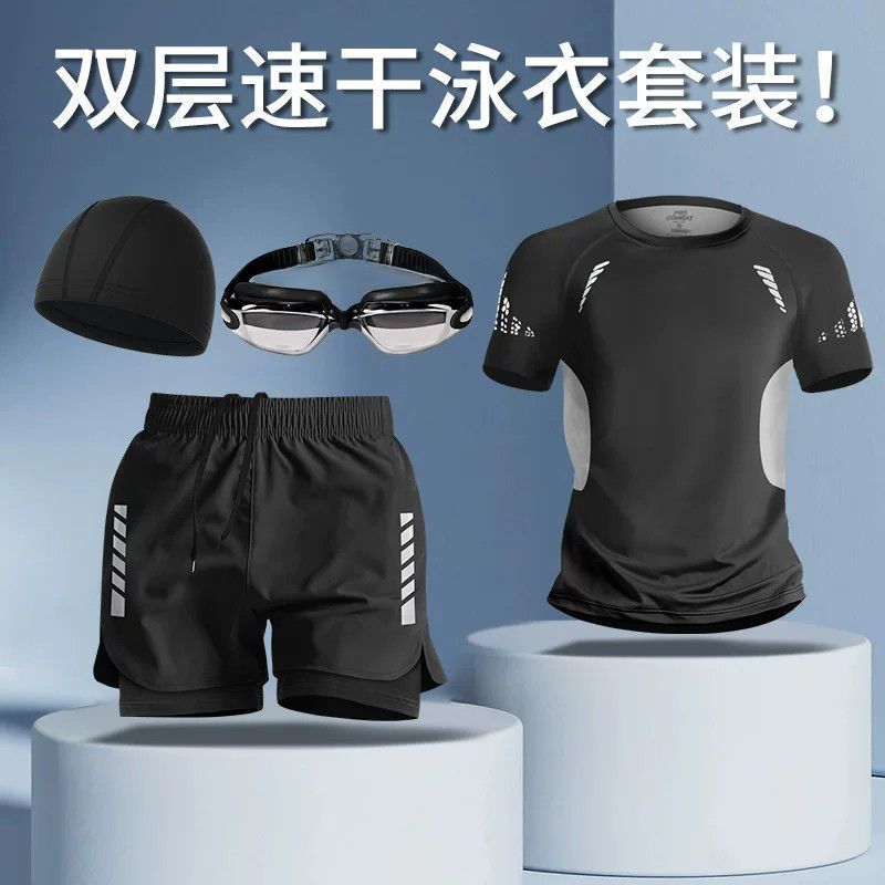 Men's Swimwear Set for Teenagers and Adults, Anti-Embarrassment Quick-Dry Swim Trunks, 2026 New Model, Two-Piece Swimming Gear
