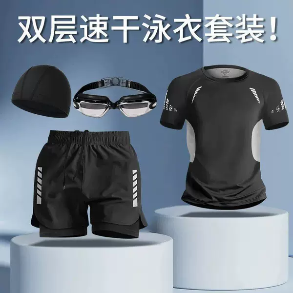Men's Swimwear Set for Teenagers and Adults, Anti-Embarrassment Quick-Dry Swim Trunks, 2026 New Model, Two-Piece Swimming Gear