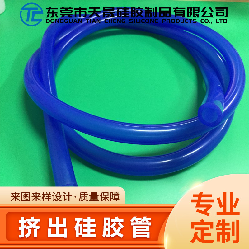厂家供应挤出硅胶管彩色圆形耐高低温胶管工业级耐磨耐高温软管