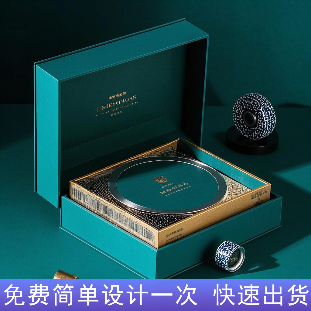 现货精致礼品天地包装礼盒上下天地盖礼盒小批量批发