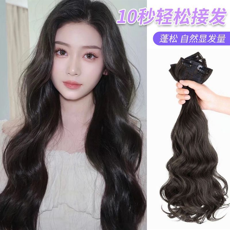 Peluca femenina onda grande pieza de extensión de cabello rizado pelo artificial Pelo Largo rizado pelo de tres piezas natural esponjoso autoconectado peluca hembra
