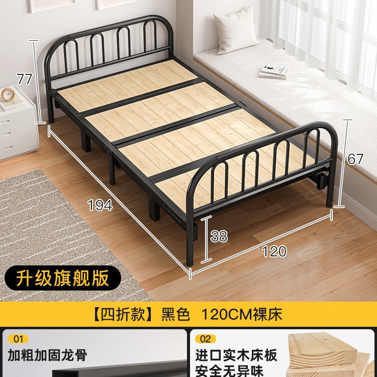 Cama plegable solo hogar madera maciza cama simple alquiler habitación doble cama de hierro reforzado siesta para adultos 1,2 m cama pequeña