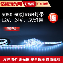 led�� �͉�12V��ˮ�Ƶ��b��l �T�^�� 5050-60���͉�ܛ���l