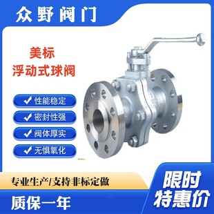 ���P����˸���ʽ���y Q41F-600LB �����z�T��