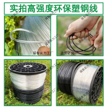 大棚拉线绳高强度网床压膜线养殖丝葡萄百香果配件棚架塑钢线直销