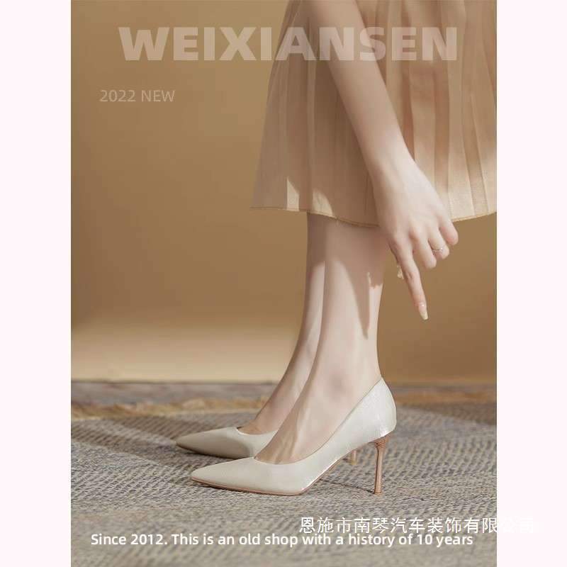 Niche French Style Wedding Shoes, Women's Bridal Shoes, New Style Xiuhe Wedding Dress, Two-Wear High Heels That Are Not Tiring for the Feet