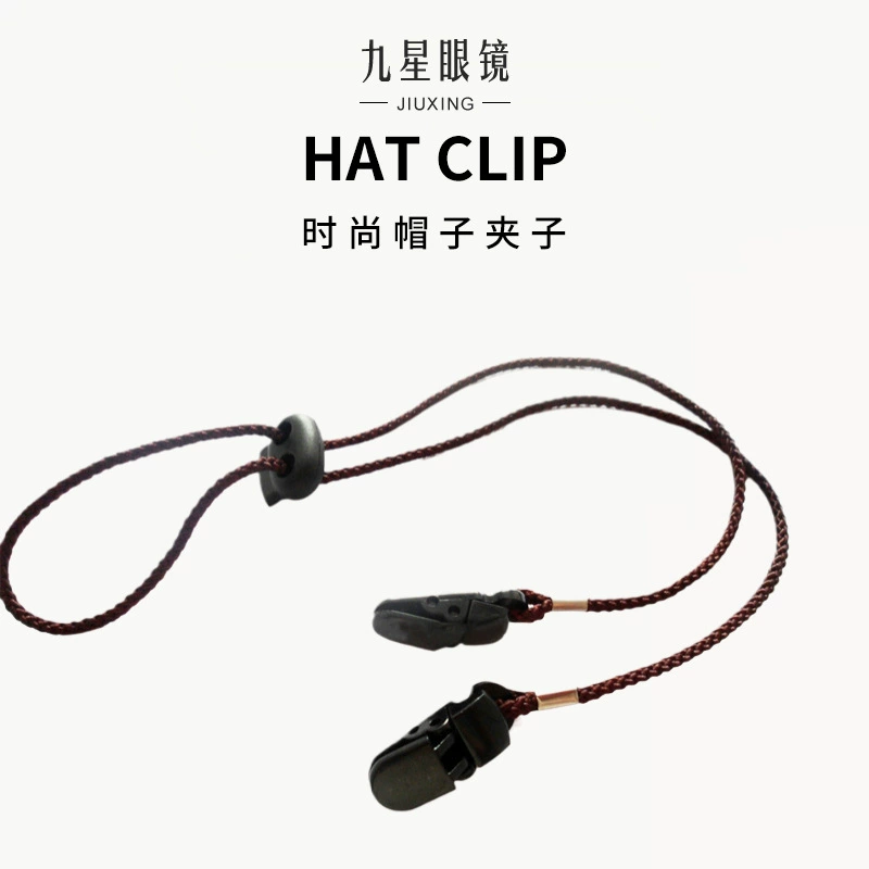 Холтер шляпа клип регулируемый пластиковый шляпа клип веревка пряжка мода Анти-потерянная веревка Пряжка Нескользящая цепочка для очков оптом