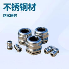 ����ַ�ˮ��ͷ���¸���ͷ304��ͷ�͸�ʴǿ�����ߵ�������PGMϵ��