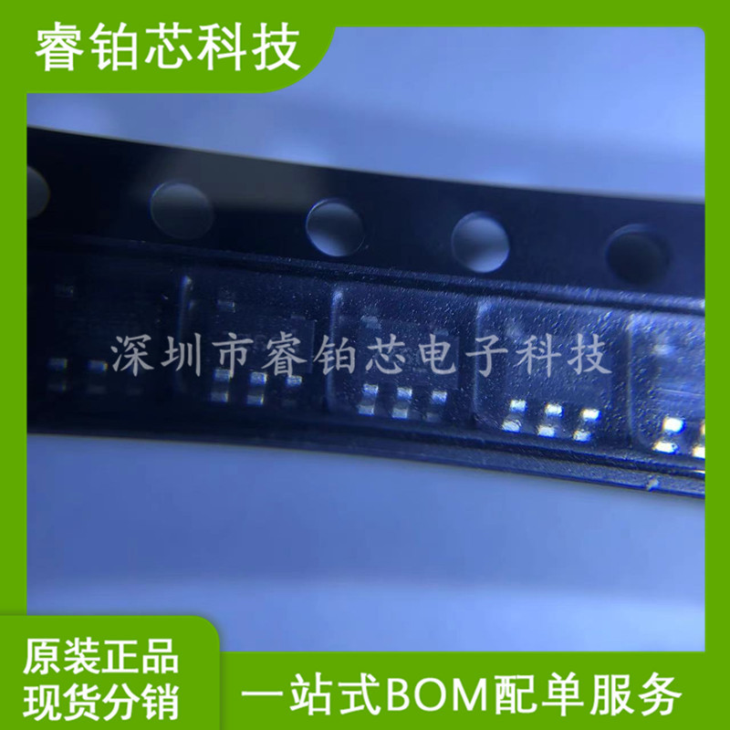 NC7SZ66M5X 实图现货拍摄  模拟开关IC 丝印7S66x 贴片 SOT23-5