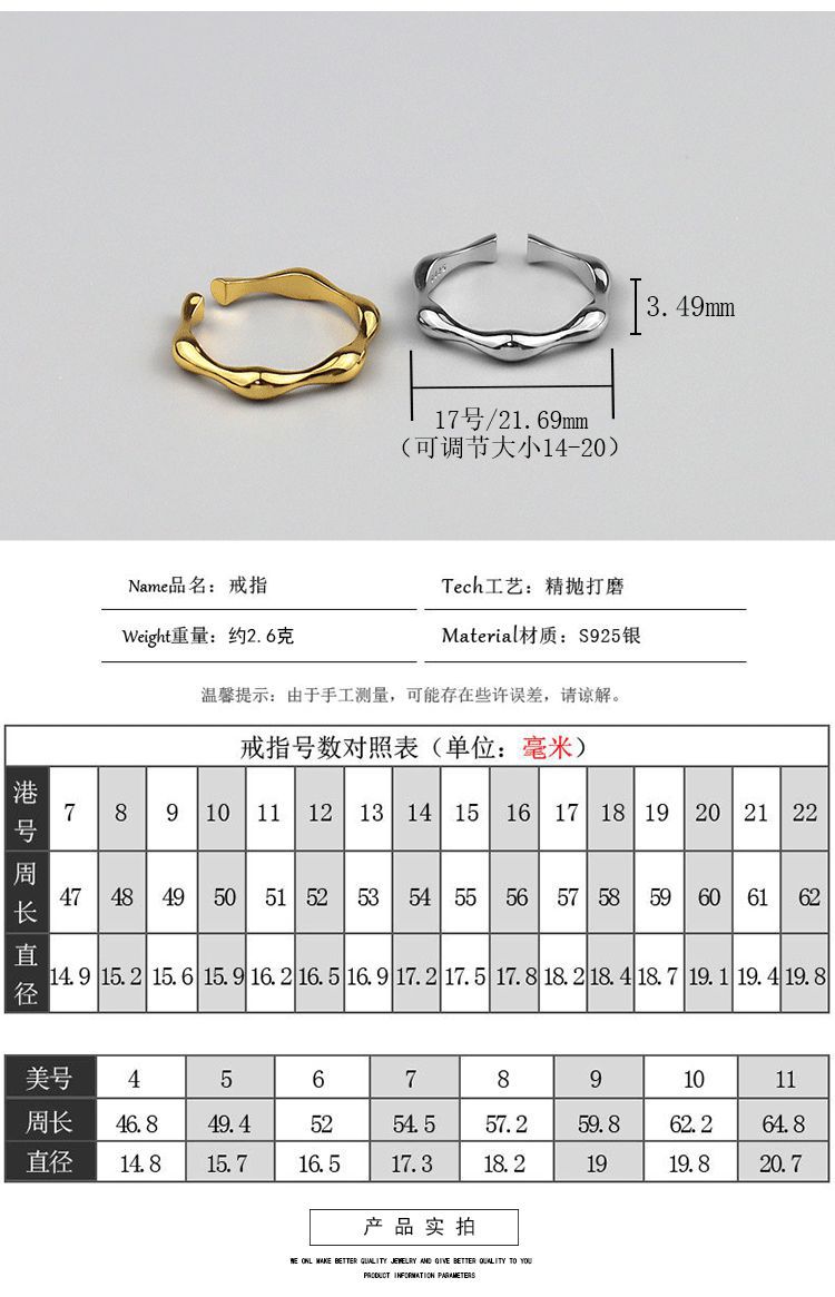 2021 new geometric irregular ring fashion Korean open ringpicture17
