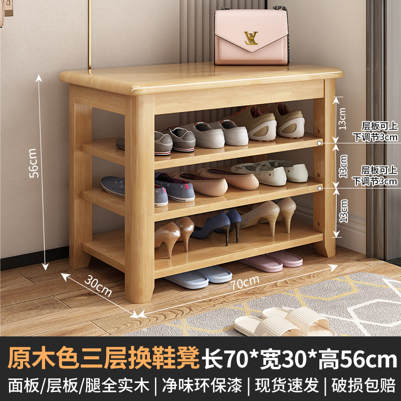 Taburete de cambio de zapatos de madera sólida, taburete de zapatos de puerta de entrada, taburete de asiento integrado para el gabinete de zapatos