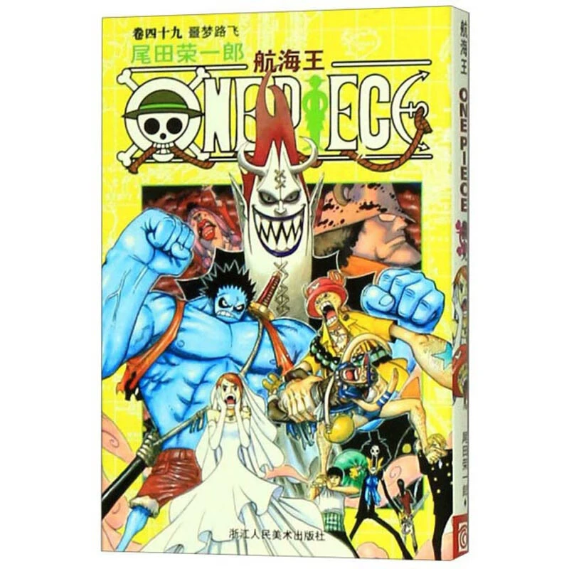 Подлинная манга-серия One Piece 1-108, аниме с горячей кровью, японский комикс, двумерная японская анимация