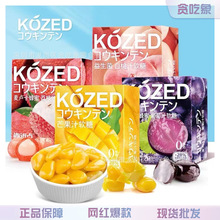 KOZED����֭��Ƥâ��ܛ�� ��Ƥ�����e��ʳ�W�t������֦��Ƥˮ��