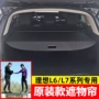 货物理想i6l6隔板