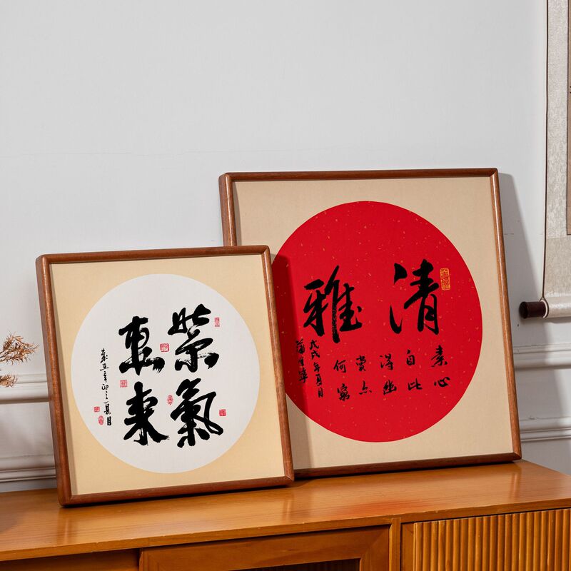 Square Picture Frame Empty Frame for Calligraphy and Painting Self-Assembly 33 Solid Wood Mortise and Tenon Frame with Rounded Corners 50 Mounting Frame for Traditional Chinese Painting Square Picture Frame Empty Frame for Calligraphy and Painting Self-Assembly 33 Solid Wood Mortise and Tenon Frame with Rounded Corners 50 Mounting Frame for Traditional Chinese Painting