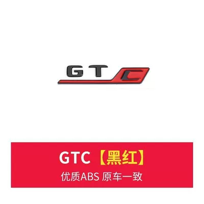 Mercedes-Benz GTR rear emblem, Car logo - standard-gtc