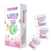 尚牌水润超薄玻尿酸避孕套大油量免洗安全套男用计生情趣用品批发