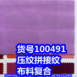 100491#���yƴ�Ӽy�ͺϲ������yƴ�Ӂy�y���ͺ�